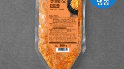 🍊 놓치면 후회! 큐브마요오렌지 솔직 후기 & 꿀팁 대방출 🍯